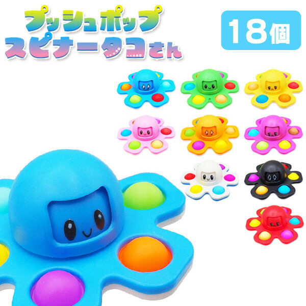 タコさん専用 4510133285367.jpg