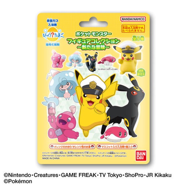 ポケモン　フィギュア　ゲット大全　フルカラーコレクション　約40体 抽選販売】G.E.M.EXシリーズ ポケットモンスター ゴーストタイプ