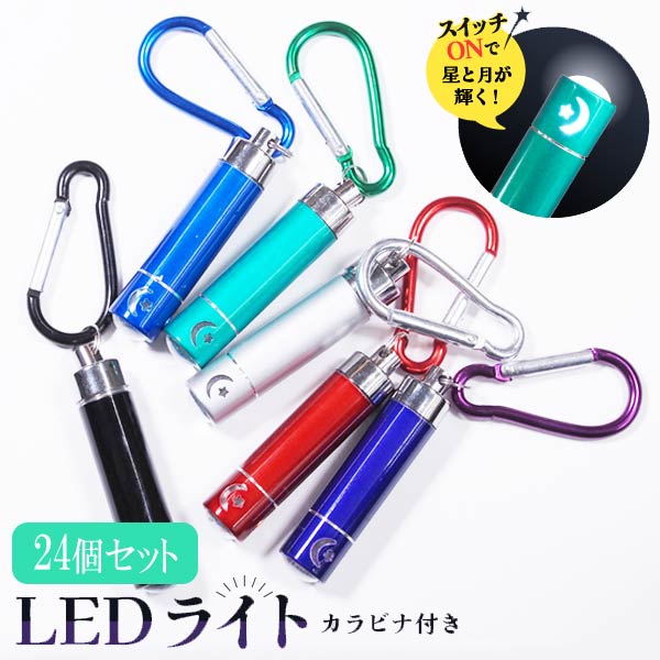 大倶利伽羅 ストラップ LG賞 カラビナ付き くじ 大倶利伽羅 ストラップ