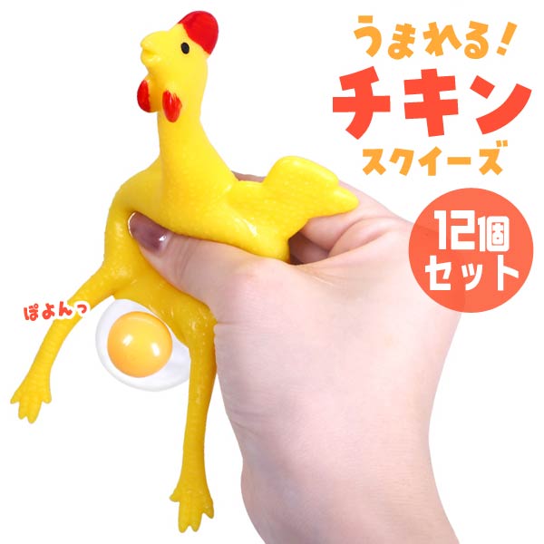 ドキドキゴリラ 景品 玩具「ドキドキゴリラ」駄菓子とおもちゃの通販 問屋
