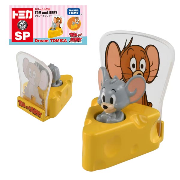 楽天市場】ドリームトミカ No.160 トムとジェリー : おもちゃの三洋堂