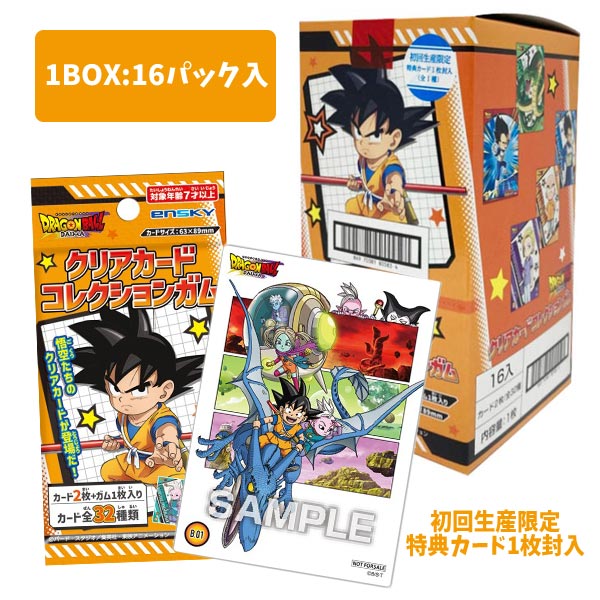 ドラゴンボール カード 限定 初期 非売品 未使用 ドラゴンボール カード No.303 孫悟空 - メルカリ