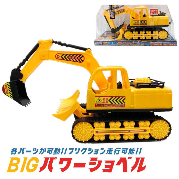 楽天市場】3107/3107w POWERSHOVEL SUN & CLOUD【送料無料】パワー