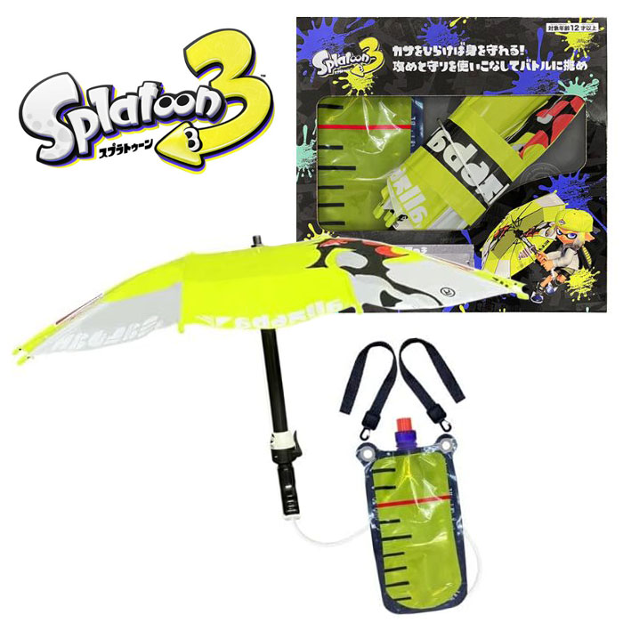 スプラトゥーン3 パラシェルター 水鉄砲 イエロー ブルー 全2種セット×4 2点セット】スプラトゥーン3 Splatoon3 パラシェルター
