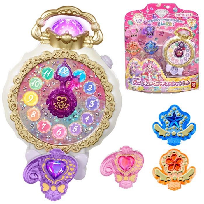 名探偵プリキュア! くるっと変身!ジュエルキュアウォッチ スペシャルセット