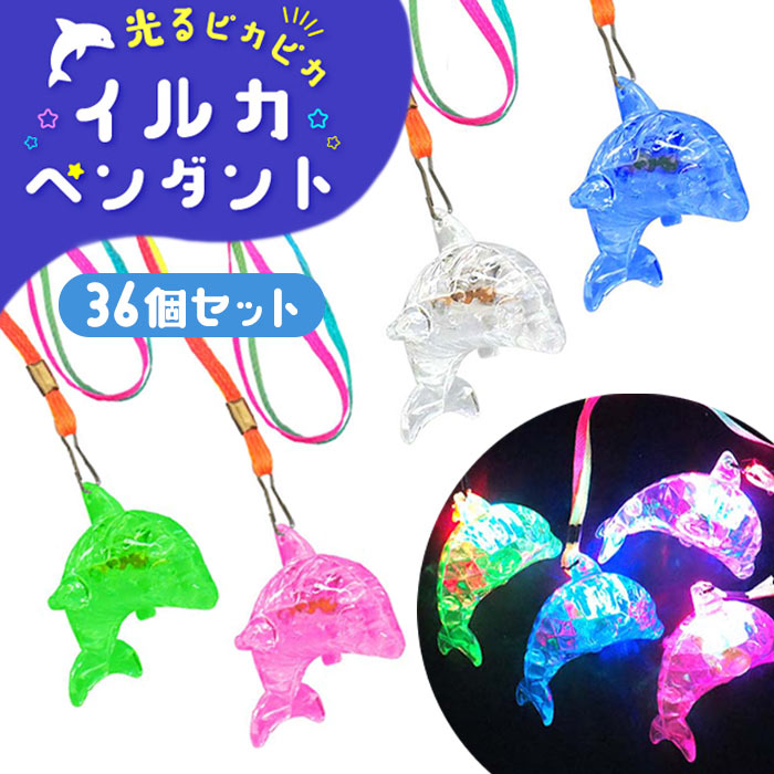 ♦イルカのパラダイス♦1点物 伊豆・三津シーパラダイスでイルカショー＆ふれあい体験を満喫【富士山