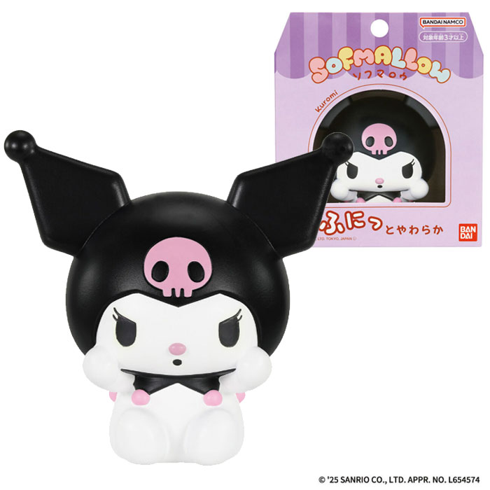 楽天市場】サンリオキャラクターズ SOFMALLOW ポチャッコ : おもちゃの