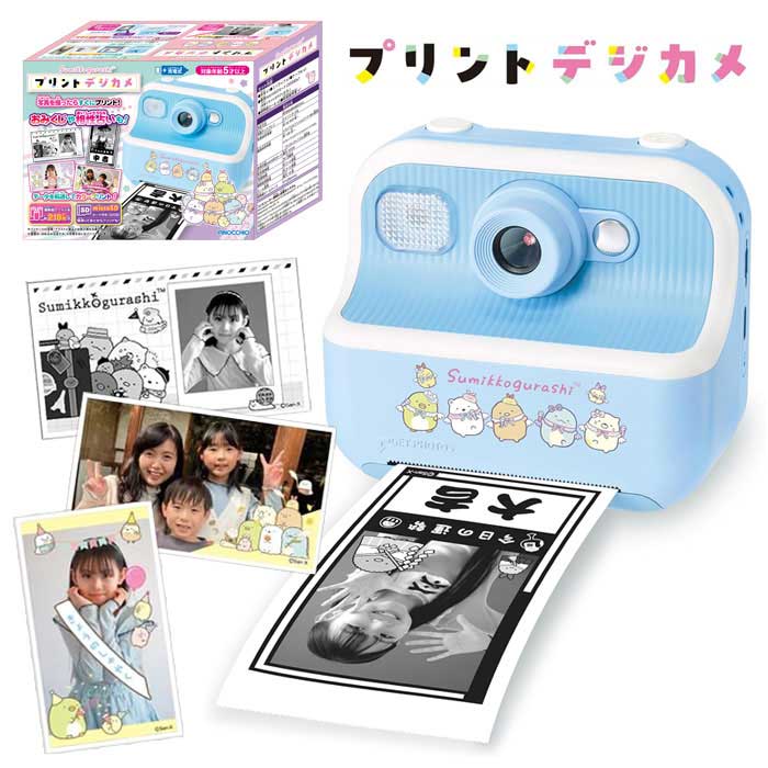 すみっコぐらし プリントデジカメ