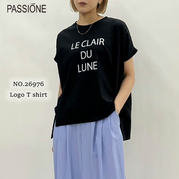 楽天市場】【再販予約】【即納】cafune カフネ Vネックオーバー