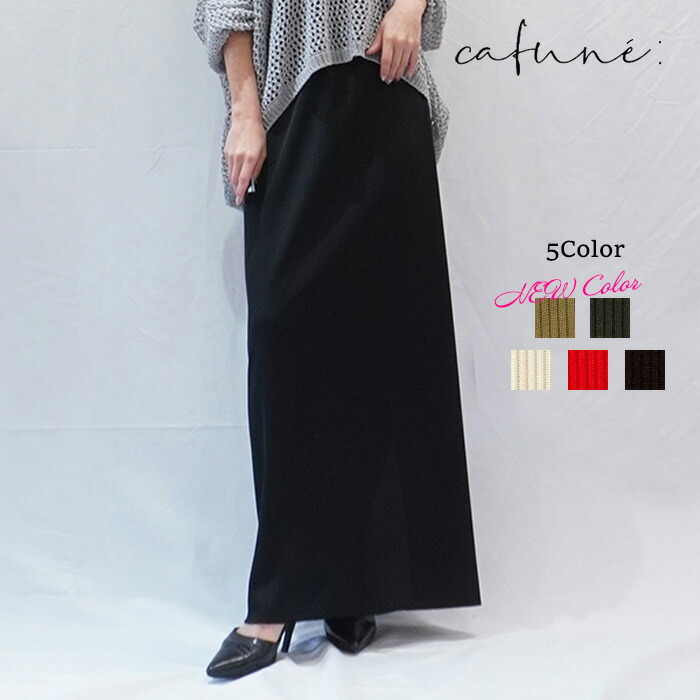 限定販売品　Ayane カモフラタイトスカート 限定販売品 Ayaneカモフラタイトスカート 2025年最新】迷彩柄ロング