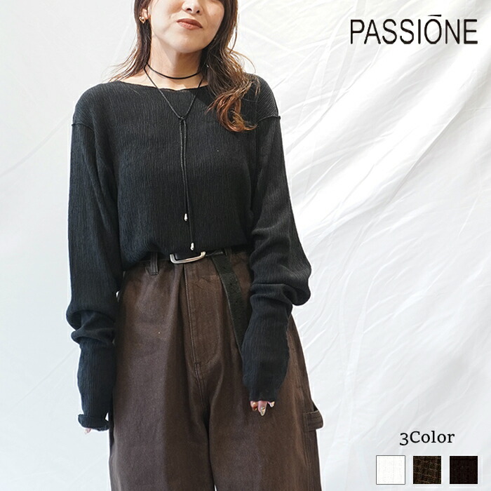 楽天市場】【再販】【即納】cafune カフネ Vネックオーバー