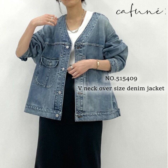 パンツ Cafune drawstringloose denim cafune】draw string loose denim | selectshop ku