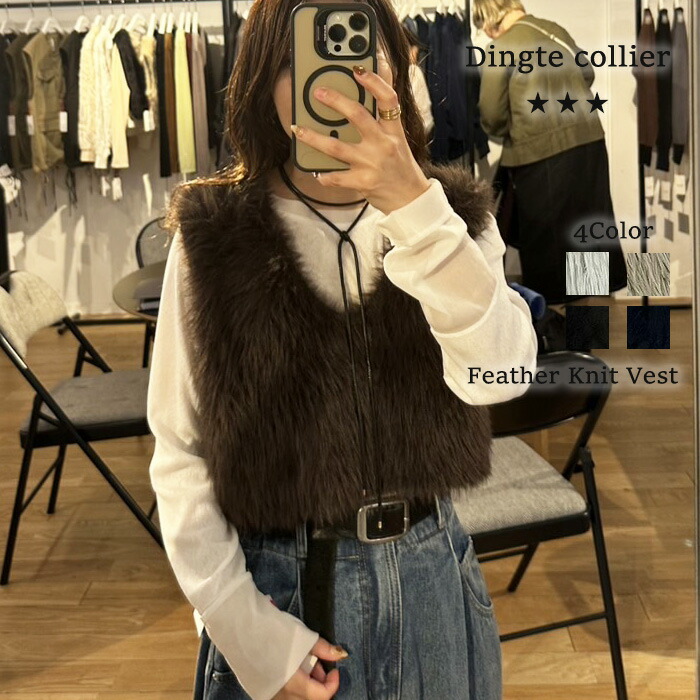 【Dignite collier 2025 AUTUMN/WINTER】変形フェザーニットPO