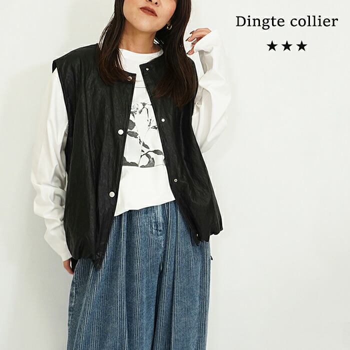 月間素晴らしい販売店