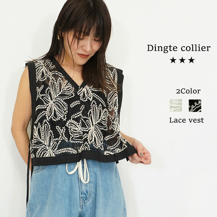 楽天市場】【予約】【6月上旬～中旬入荷予定】Dignite collier