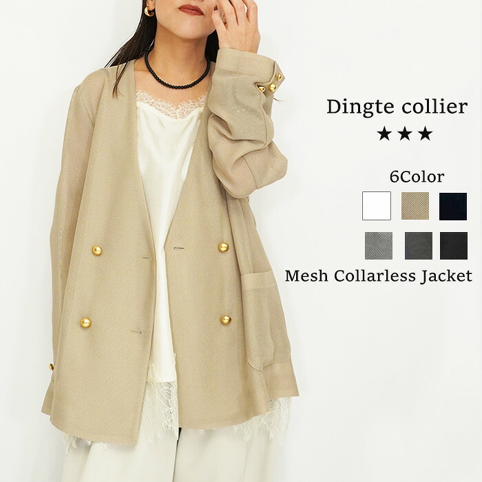 楽天市場】【即納】【2026春夏新作】Dignite collier ディニテコリエ