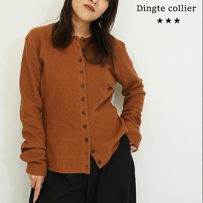 【予約】【10月上旬～10月中旬入荷予定】Dignite Collier ディニテコリエ ワッフルプルオーバー ワッフル プルオーバー カーディガン カーデ プルオーバー 羽織り 80269313｜Premiere プレミエール