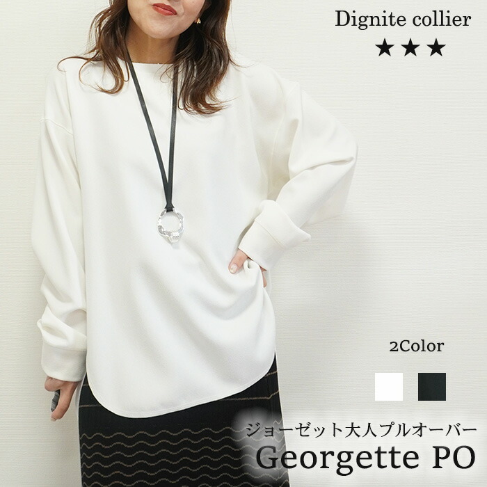 楽天市場】【即納】【2025秋冬新作】Dignite collier