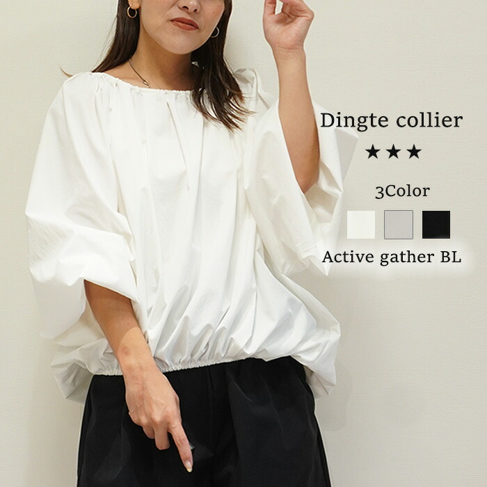 楽天市場】【即納】【福袋対象商品】Dignite collier ディニテコリエ タックワイドパンツ デニム デニム デニムパンツ タックワイドデニム  タックワイドデニムパンツ タックワイド タックパンツ デニム パンツ ワイドパンツ ワイドデニム ワイド レディース カジュアル 夏 ...