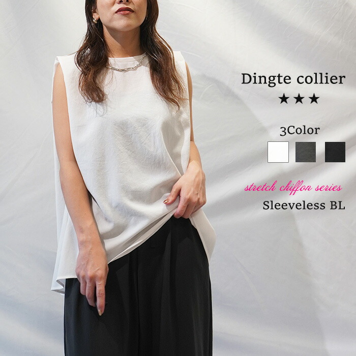 楽天市場】【即納】【2025春夏新作】cafune カフネ sheer frill
