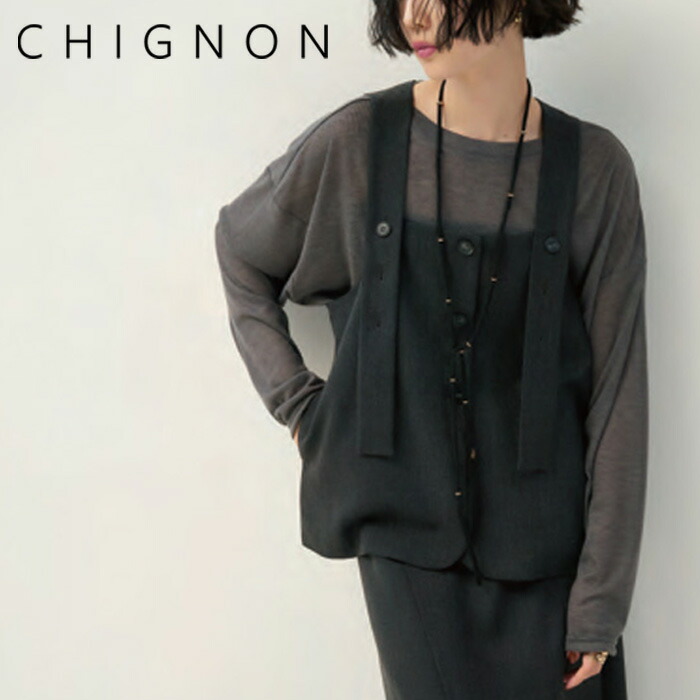 【SALE／10%OFF 楽天市場】【即納】【2025春夏新作】CHIGNON シニヨン 麻混 ベスト+ジレ