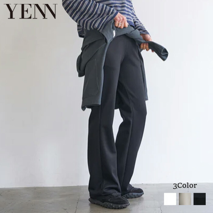 【即納】【2026秋冬新作】YENN イエン W JERSEY FLARE PT ダブルジャージーフレアパンツ フレアパンツ イージーパンツ ストレッチパンツ 美脚パンツ イージー フレア パンツ ロングパンツ 楽ちん レディース ウエストゴム 大人カジュアル Y263-81081｜Premiere プレミエール