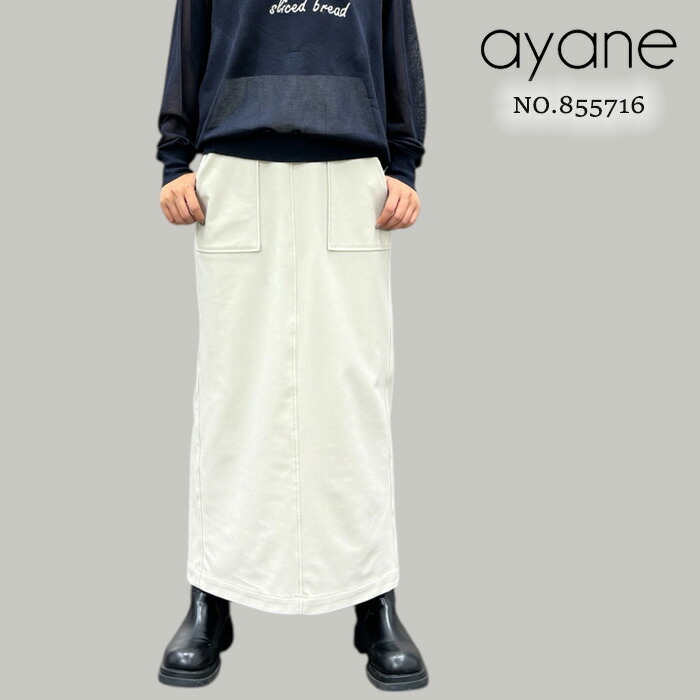 楽天市場】アヤン ayane 新作 2024年春 アヤン マチ付き