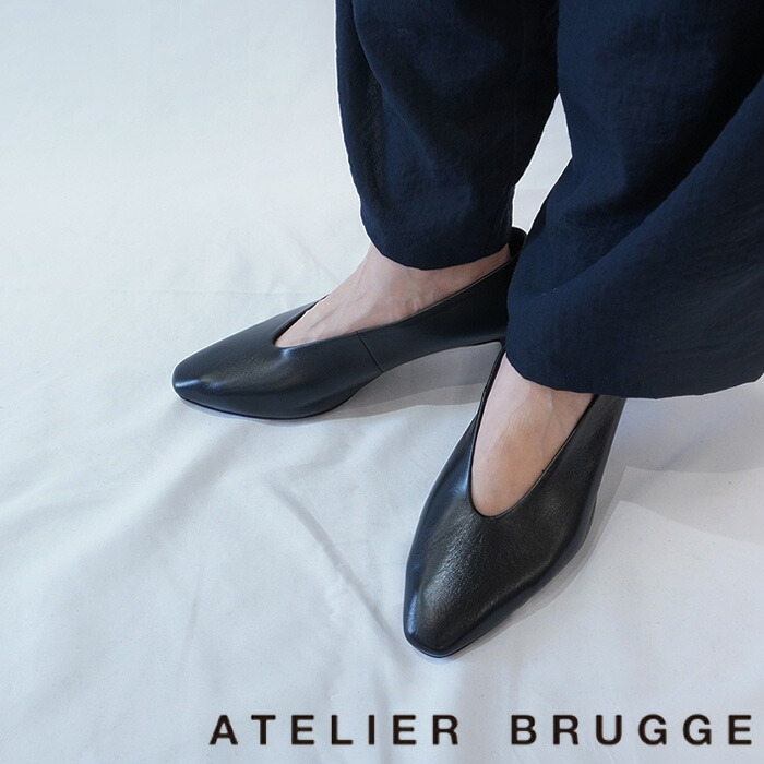 楽天市場】【即納】ATELIER BRUGGE アトリエブルージュ