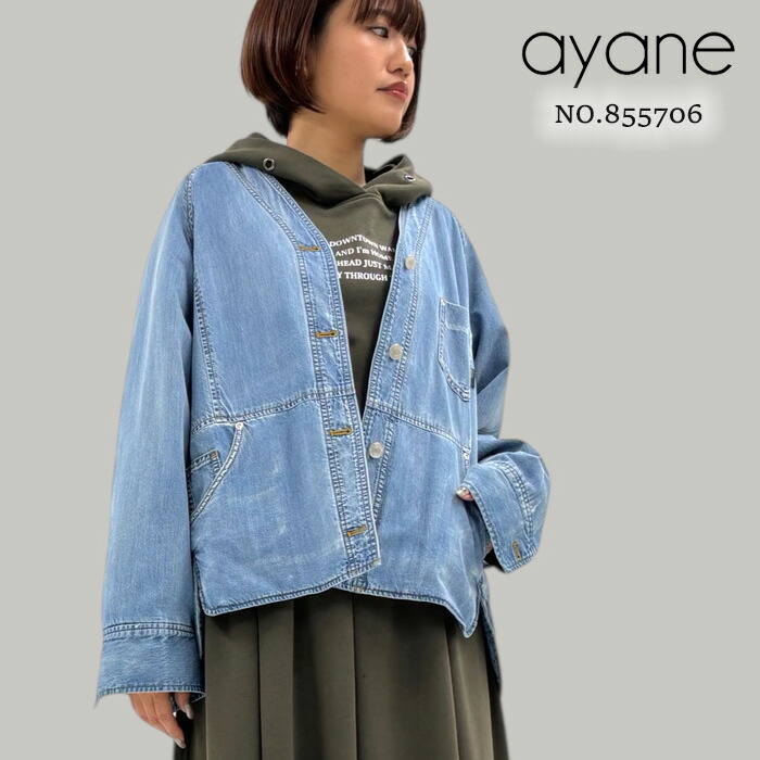 楽天市場】【再販】【即納】cafune カフネ Vネックオーバー