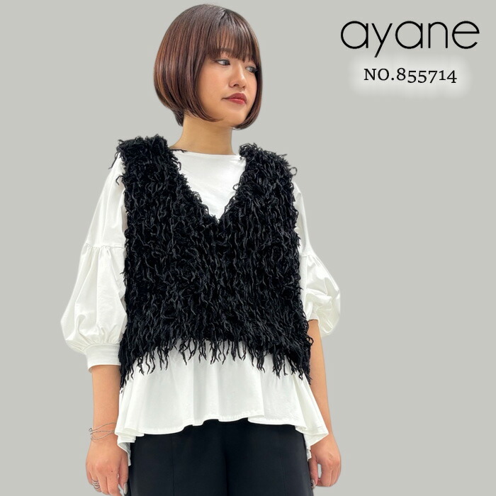 日曜特別値引き！トレンド形【ayane】あったかすぎる裏起毛バレルパンツ アヤン 855749_top2.jpg
