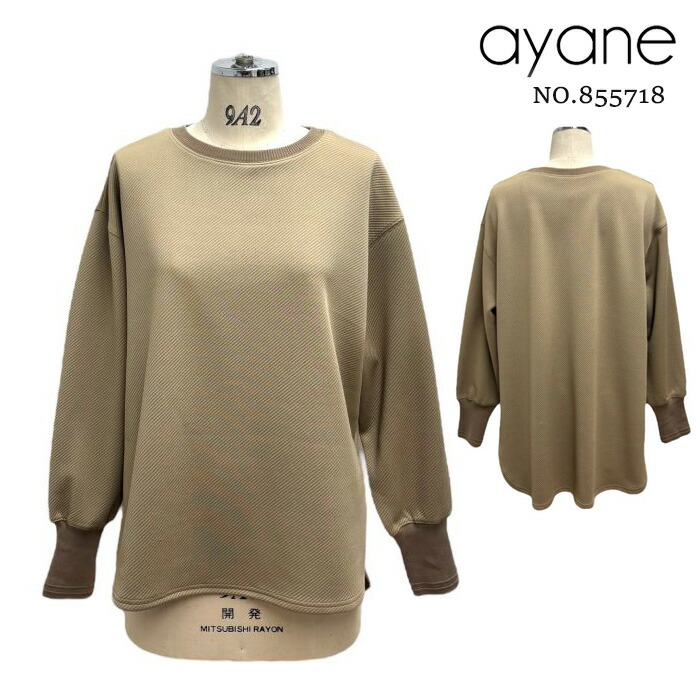 楽天市場】アヤン ayane さらさらデザイン半袖Tシャツ823506