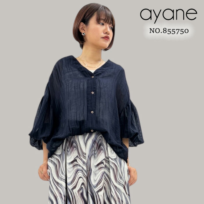 楽天市場】アヤン ayane 新作 2024年春 アヤン テンセル デニム