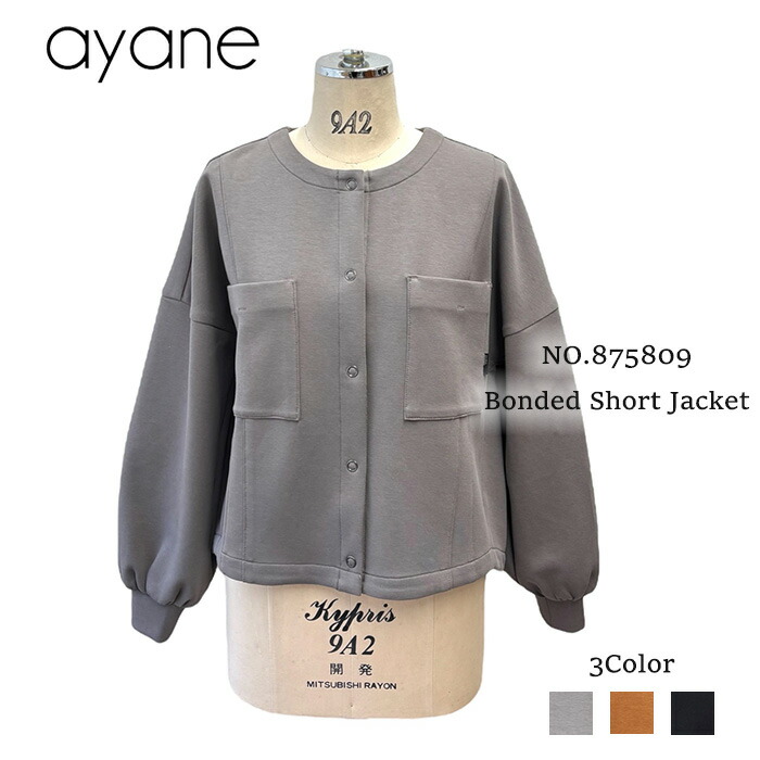 楽天市場】【予約】【8月上旬～中旬入荷予定】ayane アヤン