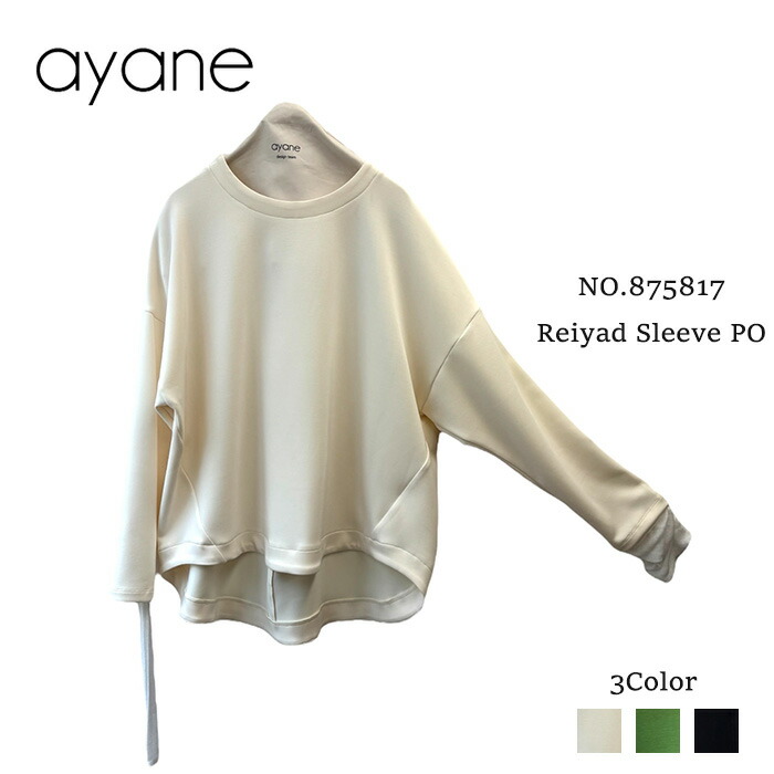 ‼️30%OFF‼️アヤンayane 定番　ショルダーレースリブタンクトップ　白 30%OFF‼️アヤンayane 定番 ショルダーレースリブタンクトップ