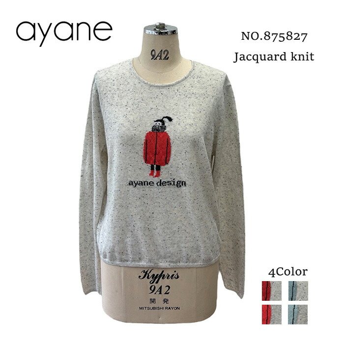 楽天市場】【予約】【8月上旬～中旬入荷予定】ayane アヤン