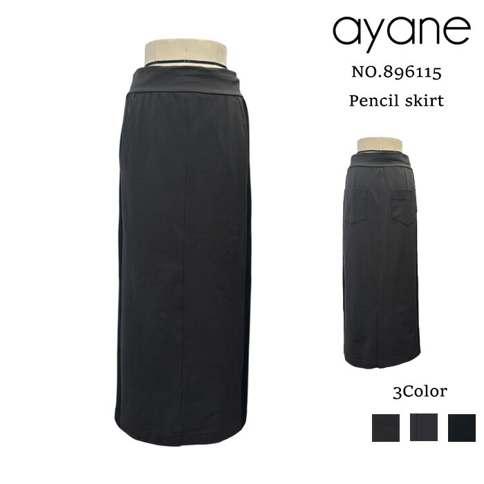 限定販売品　Ayane カモフラタイトスカート 楽天市場】【即納】【2025秋冬新作】ayane アヤン カモフラ柄