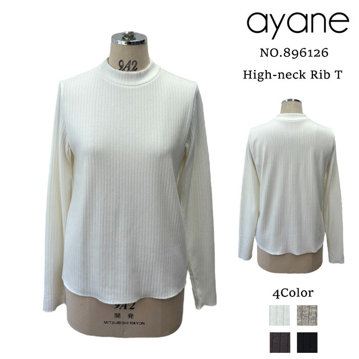 楽天市場】【予約】【12月下旬～1月上旬入荷予定】ayane アヤン