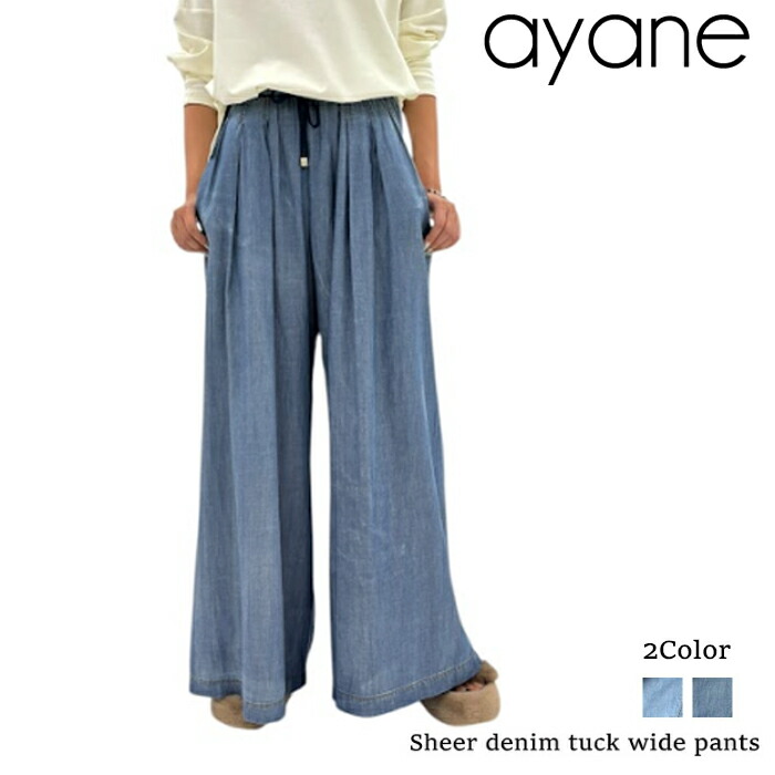 楽天市場】【予約】【4月下旬～5月上旬入荷予定】ayane アヤン バレル