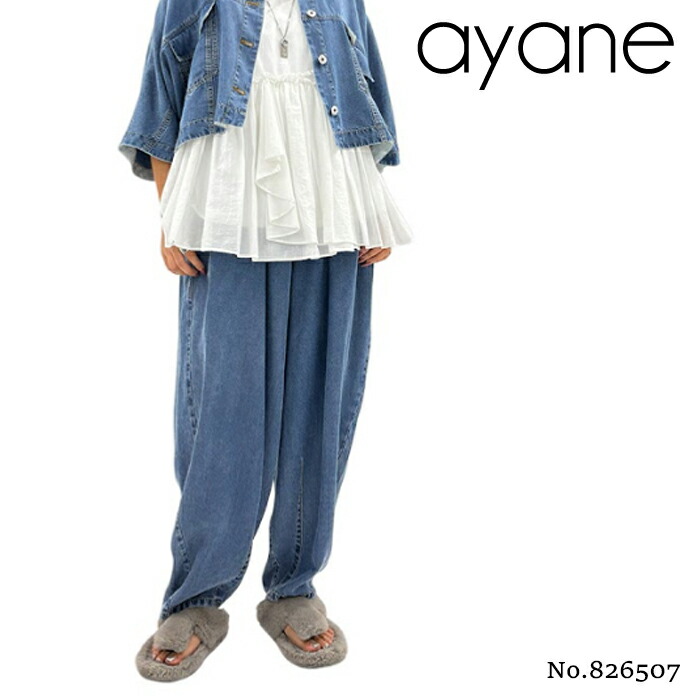 楽天市場】【予約】【4月中旬～下旬入荷予定】ayane アヤン テンセル