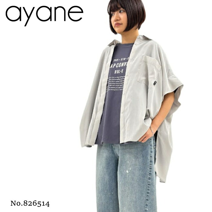 【予約】【4月中旬～下旬入荷予定】ayane アヤン オーバーサイズトロミシャツ 826514