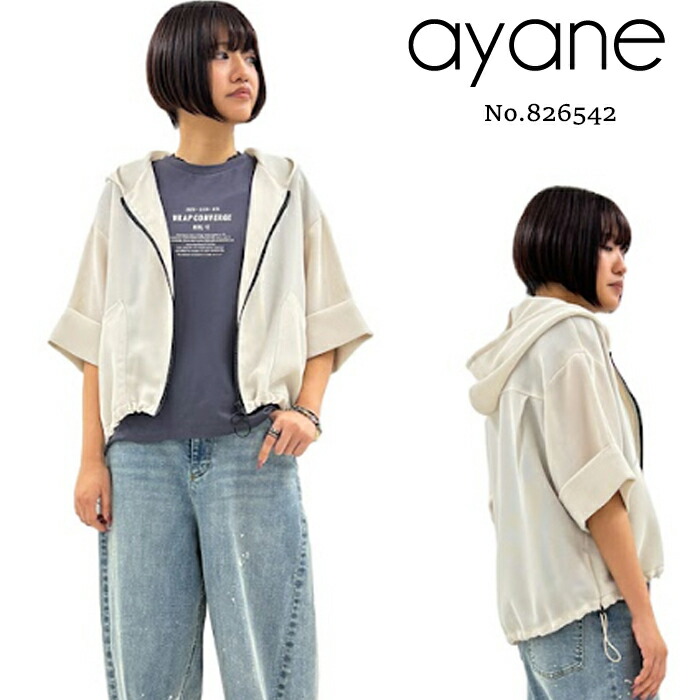 【予約】【4月中旬～下旬入荷予定】ayane アヤン メッシュフーディブルゾン 826542