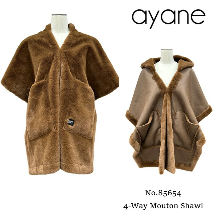 【楽天市場】【予約】【10月中旬～下旬入荷予定】ayane アヤン 4WAYムートンショール 856754：Premiere プレミエール