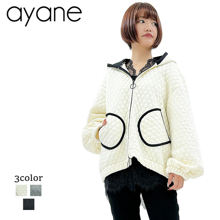 【予約】【10月中旬~10月下旬入荷予定】ayane アヤン キルト地ジップアップパーカー 876812|Premiere プレミエール