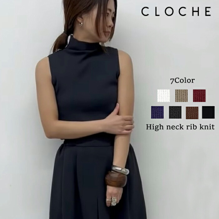 mal.セレクト cafune チュールタンク 2着セット