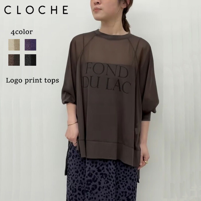 ＊新品＊CLOCHE クロッシェ ロゴトップス 裾ゴム ロゴT rerere 新品＊CLOCHE クロッシェ ロゴトップス 裾ゴム ロゴT rerere