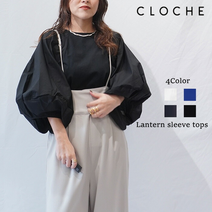 楽天市場】【即納】【2025春夏新作】CLOCHE クロッシェ Vネック