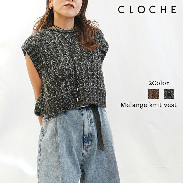 楽天市場】【即納】【2025秋冬新作】CLOCHE クロッシェ フェイクファー