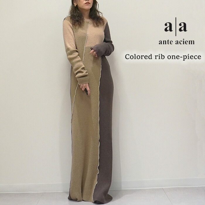 楽天市場】【即納】【2025秋冬新作】anuke アンヌーク Cocoon Mini