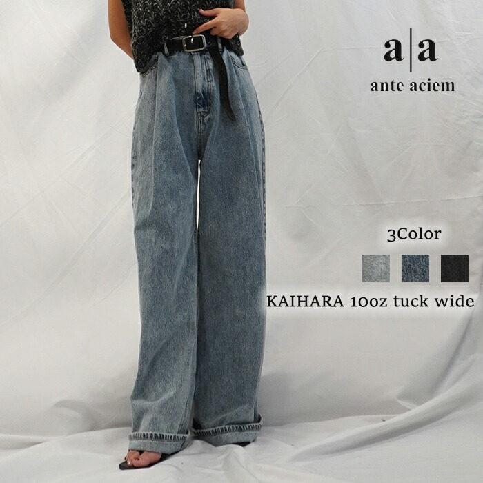 パンツ Cafune drawstringloose denim cafune】draw string loose