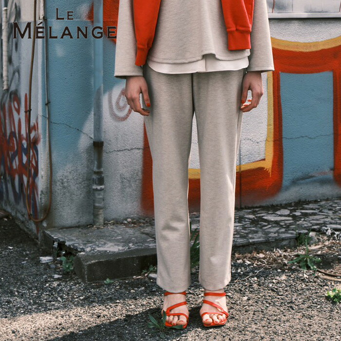 【予約】【9月上旬～中旬入荷予定】LE MELANGE ル メランジュ ルメランジュ ルメランジェ ニードルパンチイージーパンツ ニードルパンチ イージーパンツ ワイドパンツ ジャージ スウェットパンツ パンツ ロングパンツ 総ゴム ウエストゴム グレー ベージュ 8641501